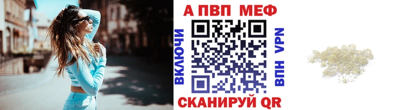Купить наркотик Питкяранта МАРИХУАНА A PVP АМФЕТАМИН Мефедрон
