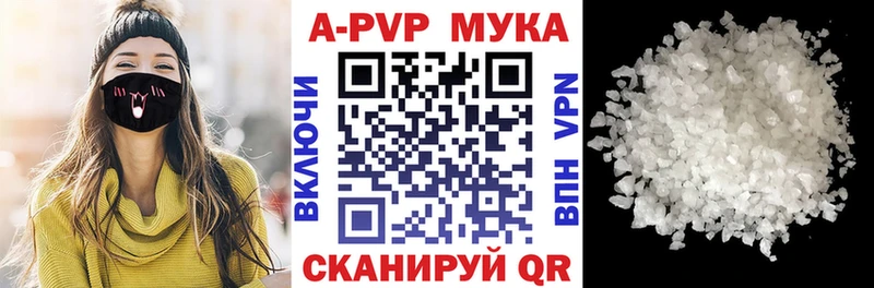 APVP VHQ Питкяранта