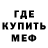 Первитин кристалл Striyman