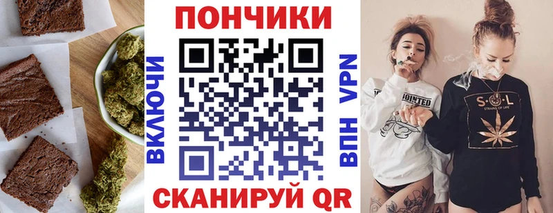 Печенье с ТГК марихуана  даркнет состав  Питкяранта  купить наркоту 