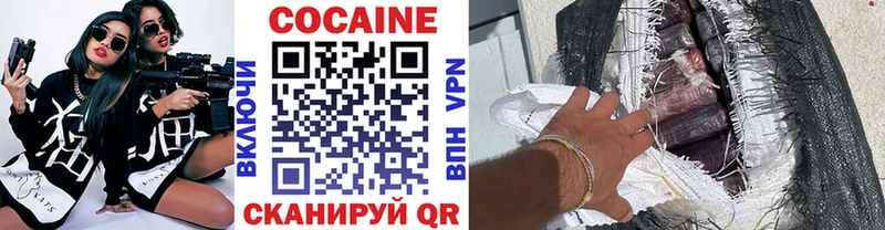 Cocaine Columbia  Питкяранта 