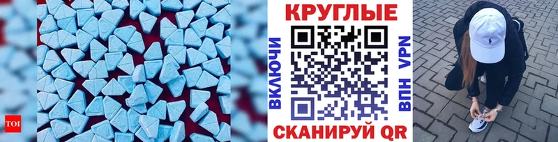 Экстази 300 mg  Питкяранта 