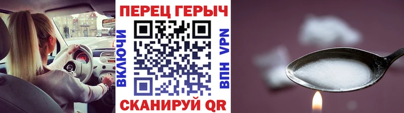 ГЕРОИН VHQ  сайты даркнета клад  Питкяранта 