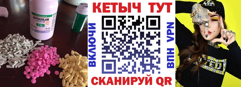 мориарти телеграм  Питкяранта  Кетамин ketamine 