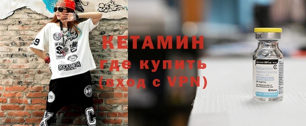 спайс Нязепетровск