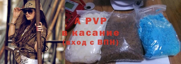 спайс Нязепетровск
