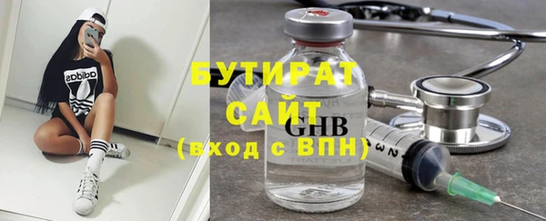 спайс Нязепетровск