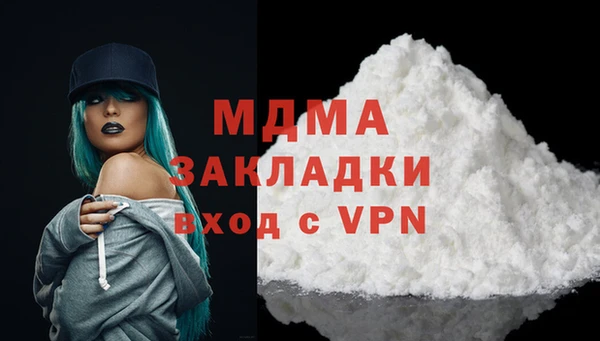 гашишное масло Няндома