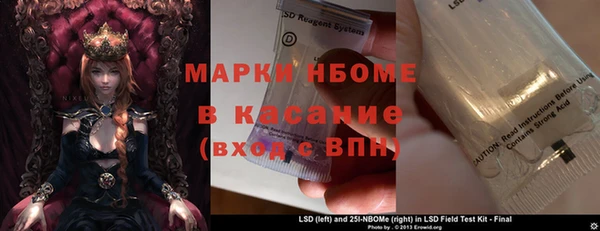 PSILOCYBIN Нягань