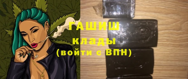 гашишное масло Няндома
