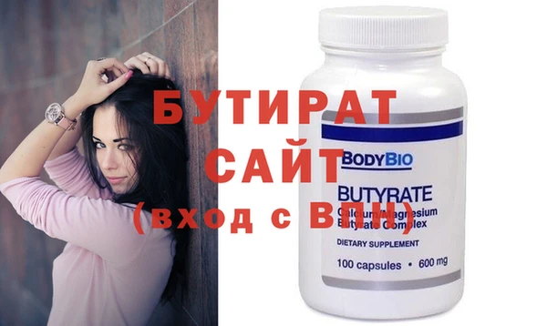 спайс Нязепетровск