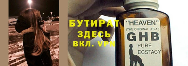 прущая мука Осташков