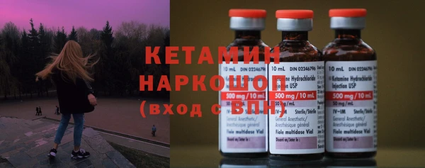 спайс Нязепетровск