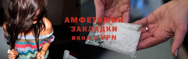 гашиш Осинники