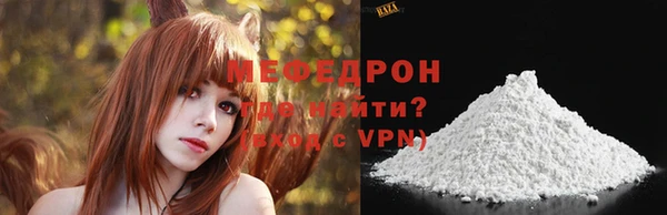 спайс Нязепетровск