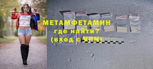 спайс Нязепетровск