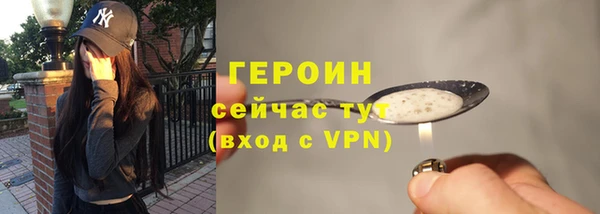 гашиш Осинники