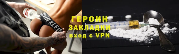 гашиш Осинники