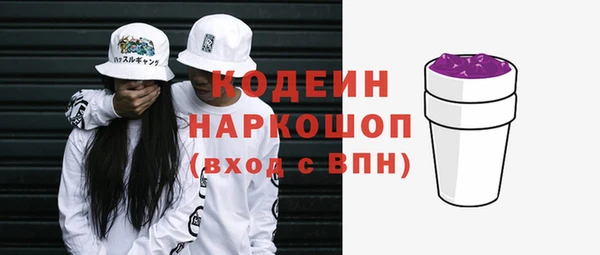 гашишное масло Няндома