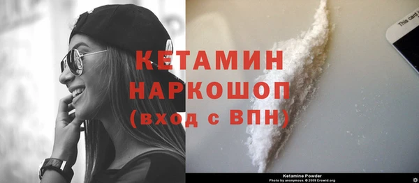 спайс Нязепетровск