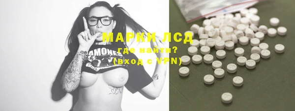 прущая мука Осташков