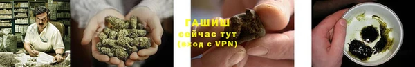 гашиш Осинники