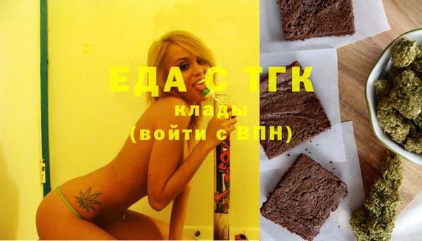 гашишное масло Няндома