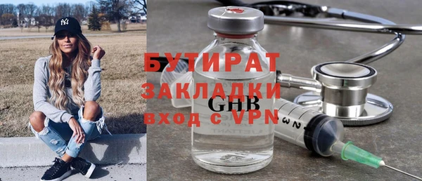 спайс Нязепетровск