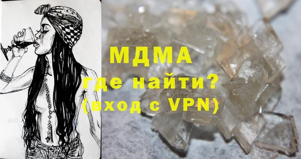 гашишное масло Няндома