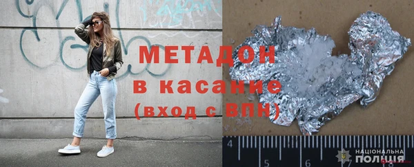 гашишное масло Няндома