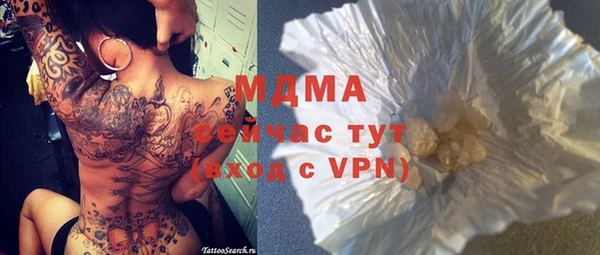 гашишное масло Няндома