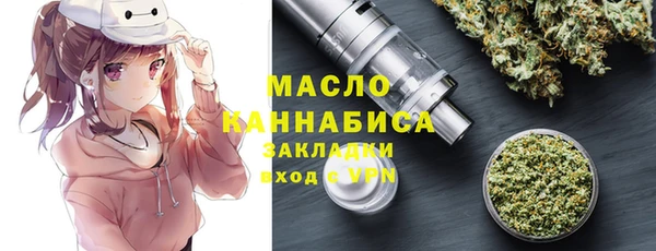 спайс Нязепетровск