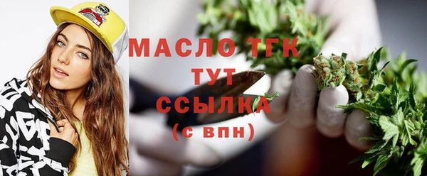 прущая мука Осташков