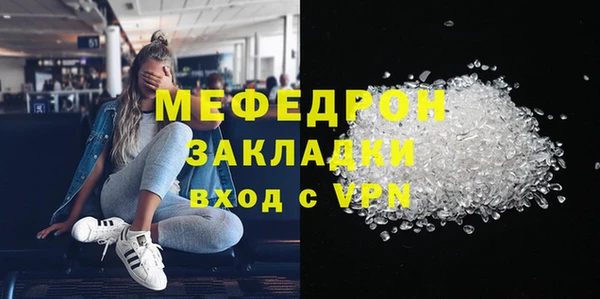 спайс Нязепетровск