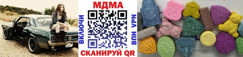 МДМА кристаллы  KRAKEN ссылка  Питкяранта 