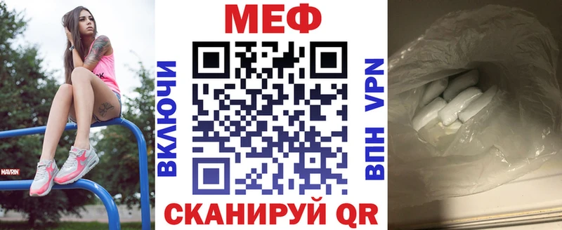 купить   Питкяранта  МЯУ-МЯУ мука 