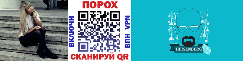 Метамфетамин Декстрометамфетамин 99.9%  купить   Питкяранта 