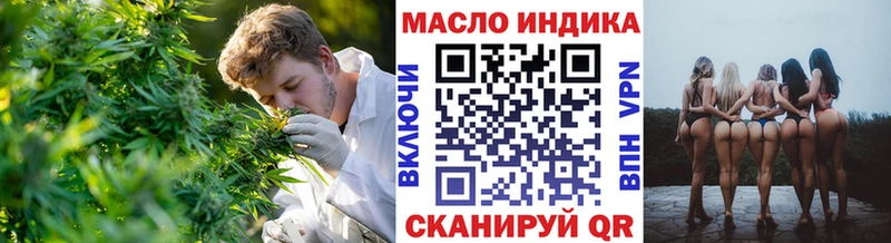 ТГК THC oil  mega ссылка  Питкяранта 